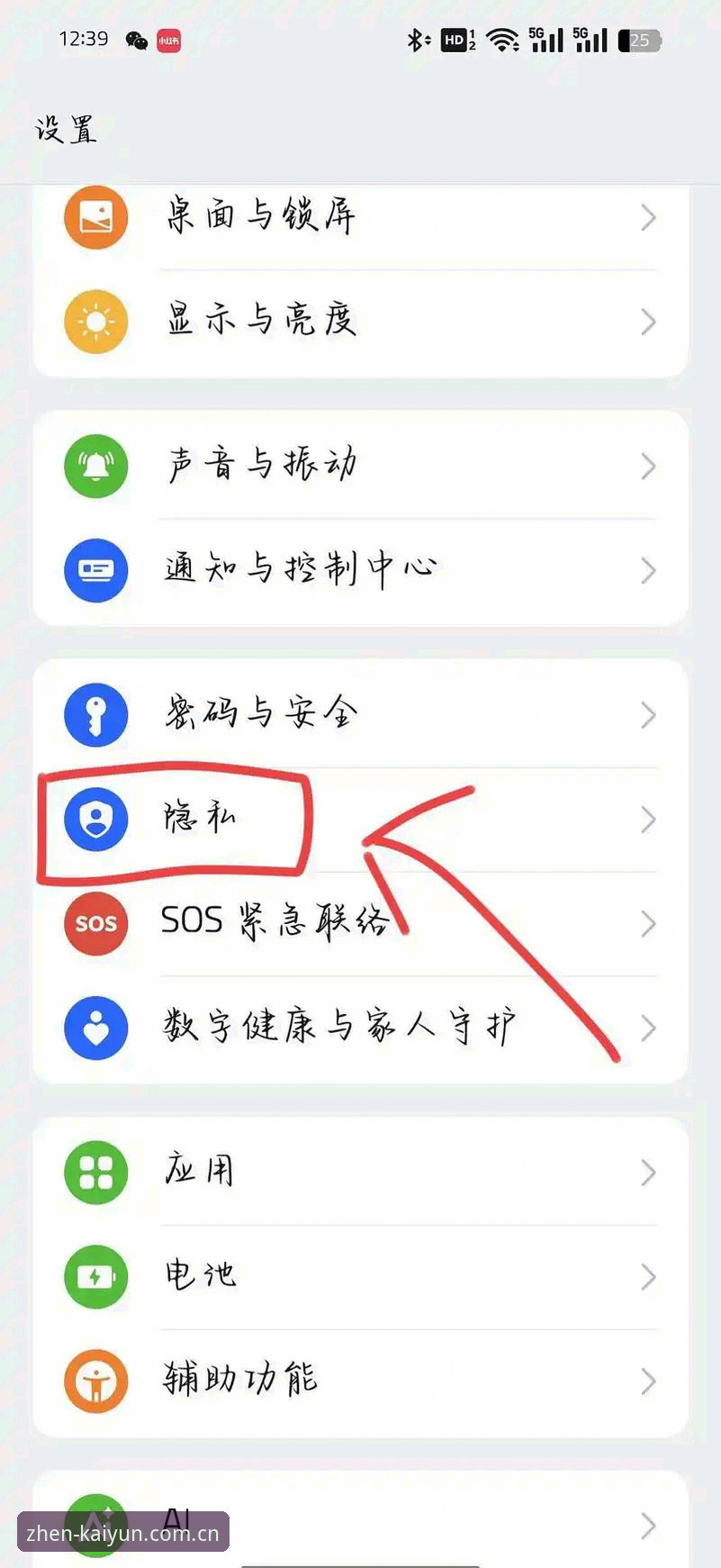 如何正确安装KAIYUN官方正版APP？这份详细教程帮你避开仿冒陷阱