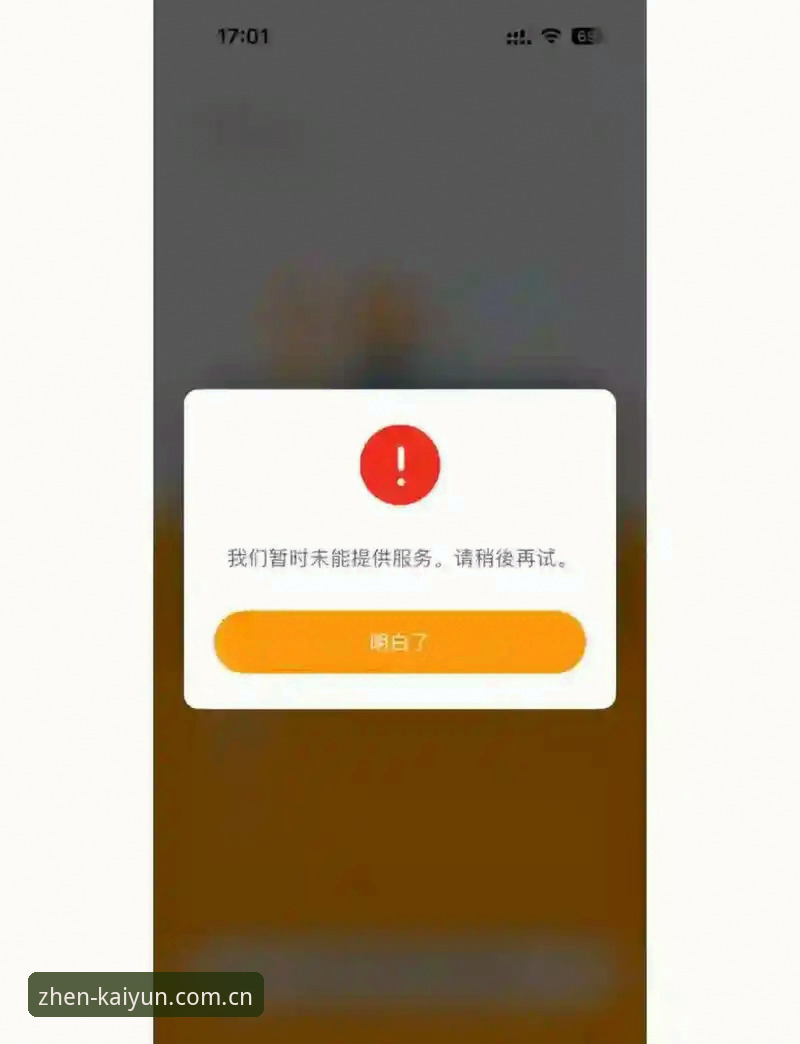 KAIYUN官方链接安装失败？实用解决技巧与必备知识全解析