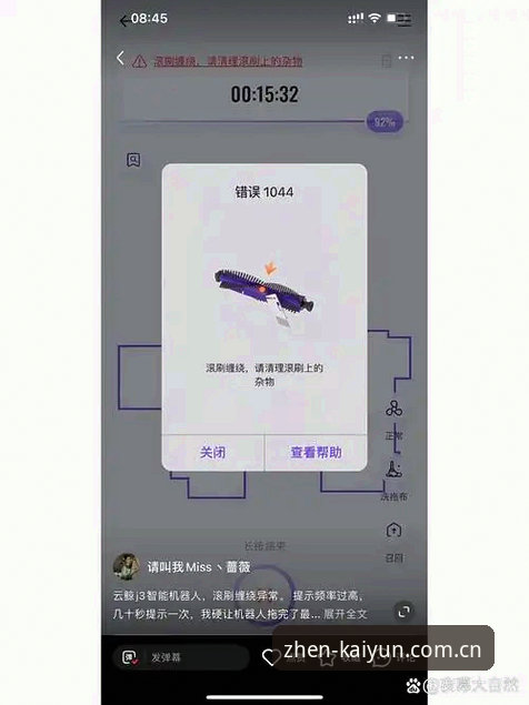 KAIYUN官方网站安装教程 老玩家揭秘KAIYUN官方网站安装教程,避开仿冒陷阱的实战经验