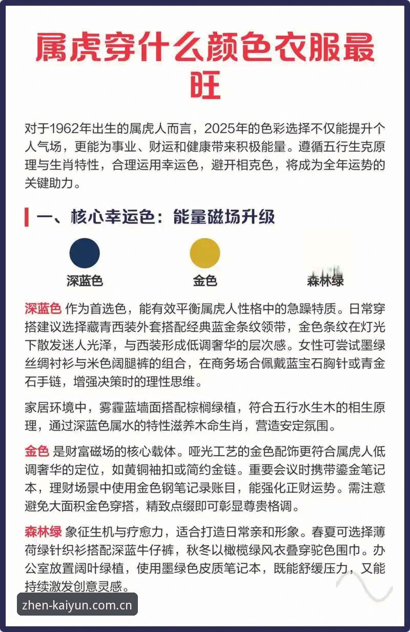 KAIYUN推荐2026最新版本 KAIYUN推荐2026最新版本值得下载吗?如何避开仿冒陷阱?