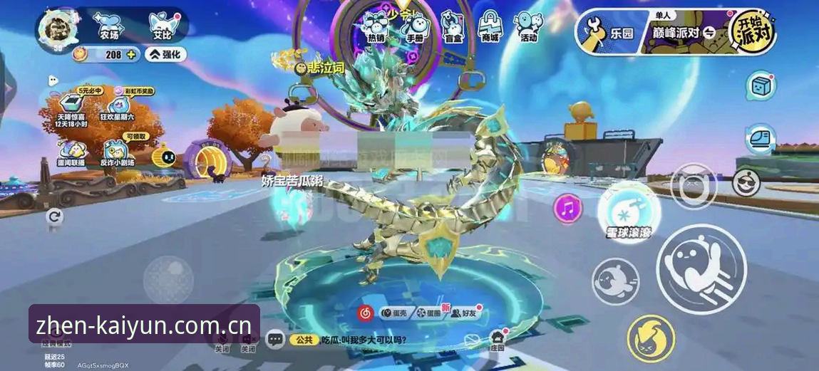 KAIYUN正版识别安装教程 都灵德比战前深度评测:从KAIYUN竞猜平台看斑马军团的欧冠之路