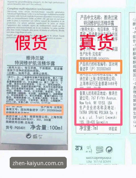 KAIYUN平台真伪 KAIYUN平台真伪鉴别实用指南:避开仿冒陷阱的必备知识