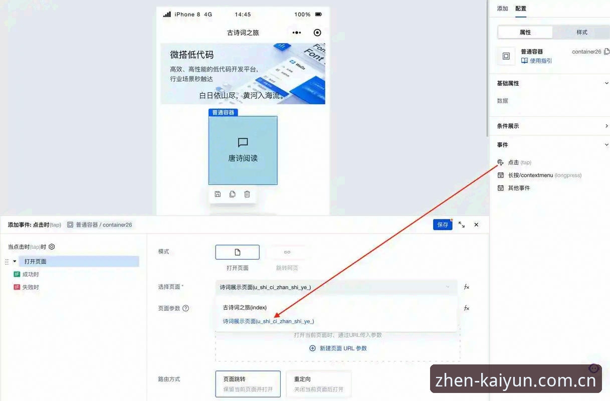 KAIYUN官方网站教程 KAIYUN竞猜平台完整使用指南:从下载到安全登录的新手教程